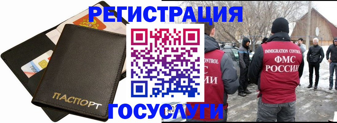 регистрация для дет. сада в Чусовом